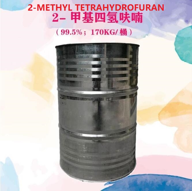 2-Methyl Tetrahydrofuran