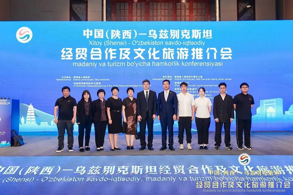 Yuanfar wurde eingeladen, an der China (Shaanxi) -Uzbekistan -Wirtschafts- und Handelszusammenarbeit sowie der Konferenz für kulturelle Tourismus teilzunehmen