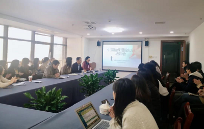Yuanfar Company hielt eine spezielle Schulungssitzung in China Kreditversicherungskenntnisse