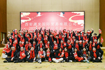 Die Yuanfar Company fand erfolgreich die Zusammenfassung der 2022 Jahresende abgehalten